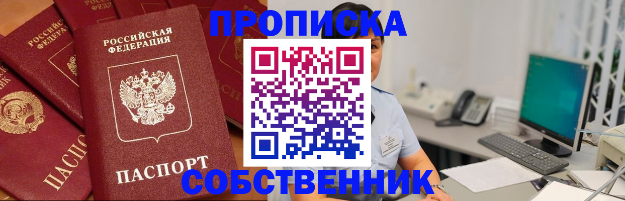 временная регистрация госуслуги в Михайлове